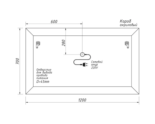 Зеркало 120x70 см Caprigo Техно-М 2045