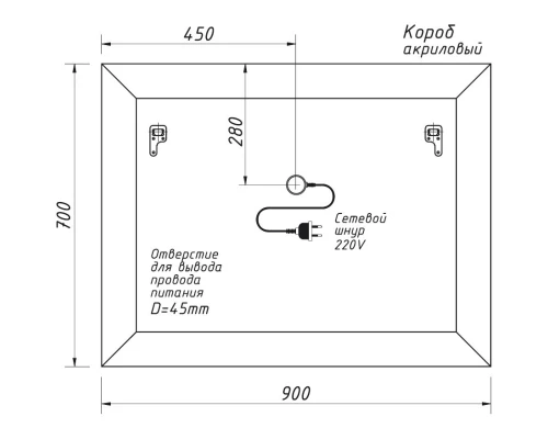 Зеркало 90x70 см Caprigo Техно-М 2043