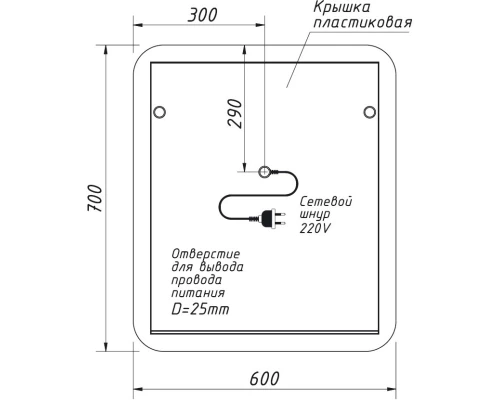 Зеркало 60x70 см Caprigo Modern 2030