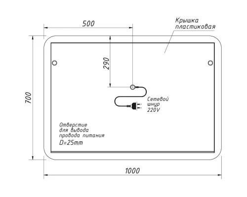 Зеркало 100x70 см Caprigo Modern 2032