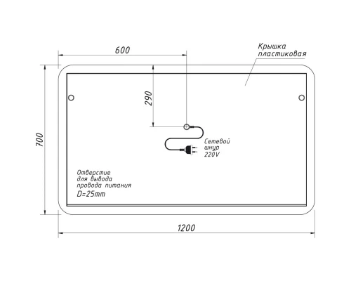 Зеркало 120x70 см Caprigo Modern 2033