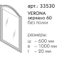 Зеркало 60x100 см шоколад матовый Caprigo Verona 33530-L809