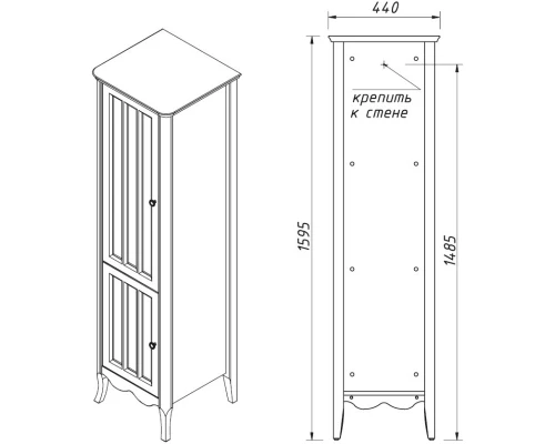 Пенал напольный керамик L Caprigo Marsel 33850L-TP812