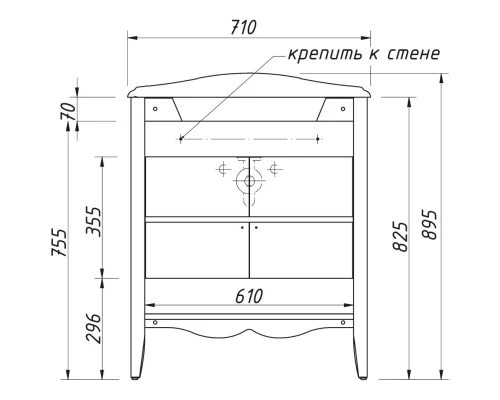 Тумба пикрит 69 см Caprigo Marsel 33811-TP814