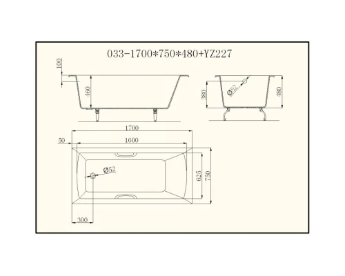 Чугунная ванна 170x75 см с ручками Castalia Prime S2021 Ц0000145