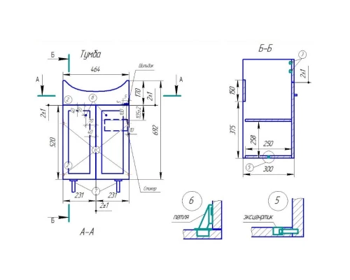 Тумба белый глянец 46,4 см Cersanit Sido SU-SIDO-NATI50