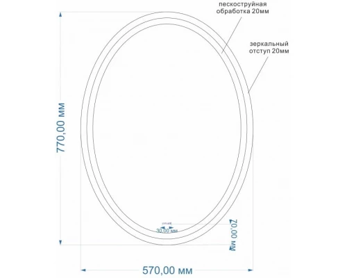 Зеркало 57x77 см Cersanit Design LU-LED040*57-d-Os