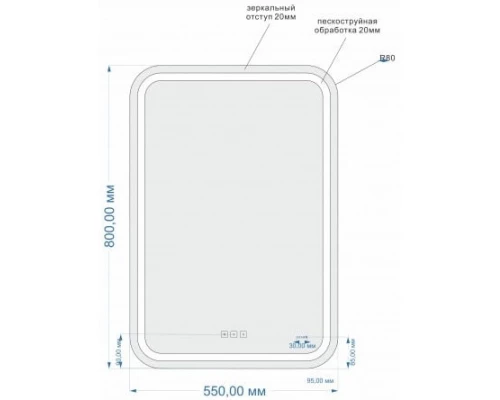 Зеркало 55x80 см Cersanit Design Pro LU-LED051*55-p-Os