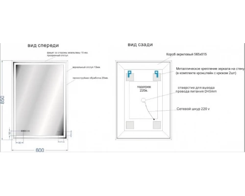 Зеркало 60x85 см Cersanit Design Pro LU-LED080*60-p-Os
