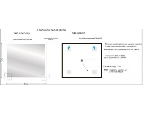 Зеркало 80x70 см Cersanit Design LU-LED011*80-d-Os