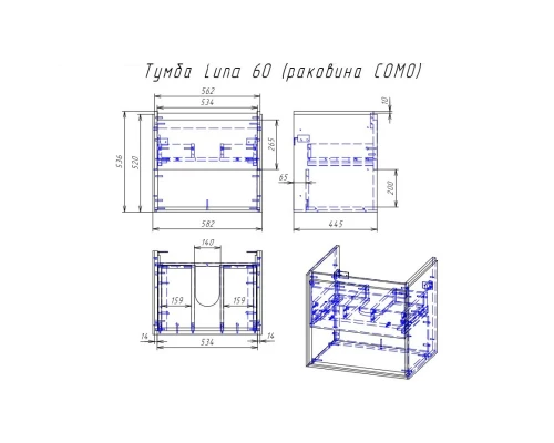 Тумба белый глянец/дуб 58,2 см Cersanit Louna SZ-LOU-CO60/Wh