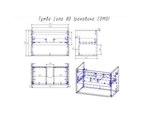 Тумба белый глянец/дуб 76,2 см Cersanit Louna SZ-LOU-CO80/Wh