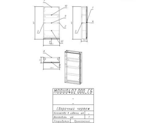 Зеркальный шкаф 40,5x80 см белый глянец L/R Cersanit Moduo LS-MOD40/Wh
