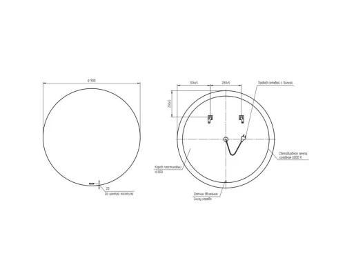 Зеркало 90x90 см Cersanit Eclipse A64144