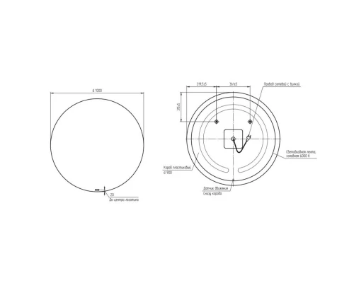 Зеркало 100x100 см Cersanit Eclipse A64145