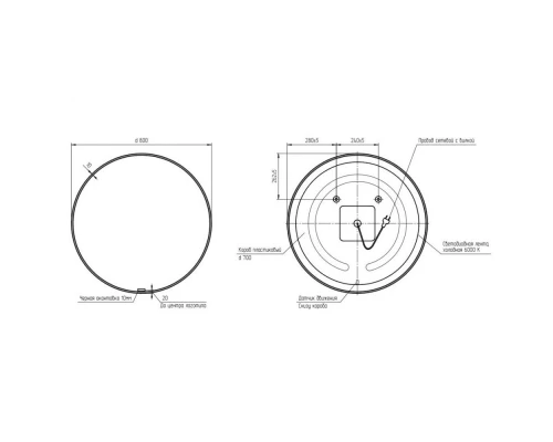 Зеркало 80x80 см Cersanit Eclipse A64147