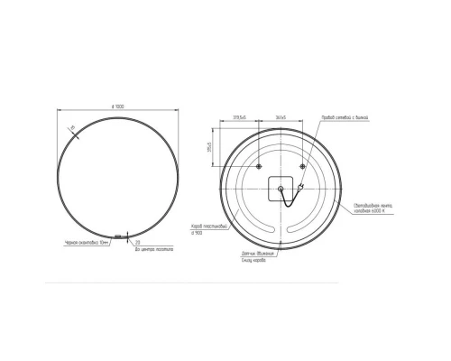 Зеркало 100x100 см Cersanit Eclipse A64149