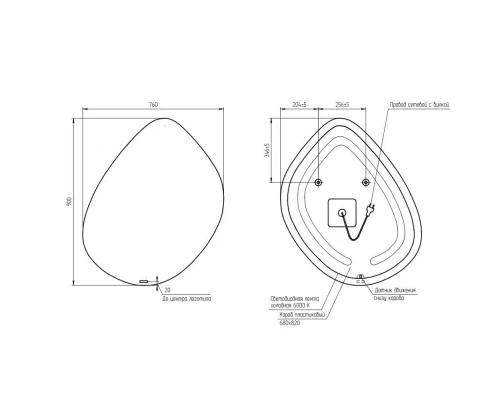 Зеркало 76x90 см Cersanit Eclipse A64152