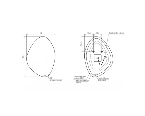 Зеркало 60x85 см Cersanit Eclipse A64153