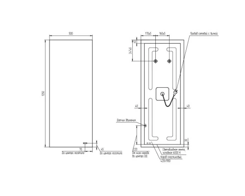 Зеркало 50x125 см Cersanit Eclipse A64154