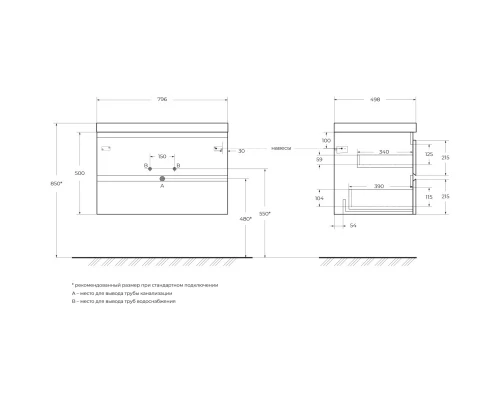 Тумба Bianco Ghiaccio 79,6 см Cezares Molveno MOLVENO-80-2C-SO-BG