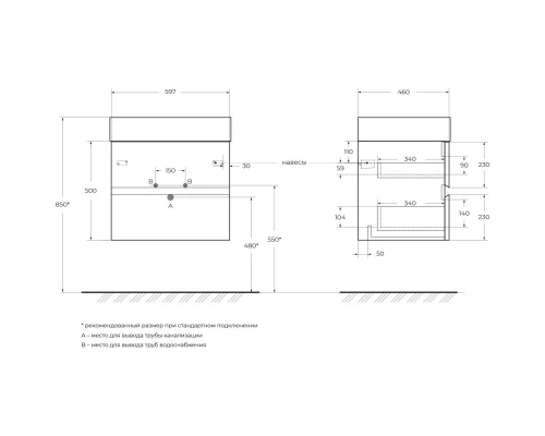 Тумба Legno Grigio 59,7 см Cezares Molveno MOLVENO 46-60-2C-SO-LG