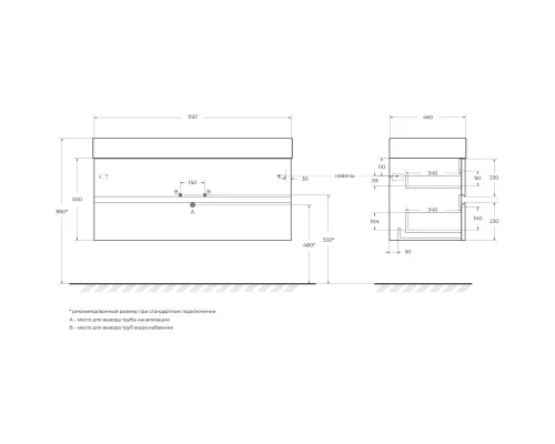 Тумба Ossido 119,7 см Cezares Molveno MOLVENO 46-120-2C-SO-OSS