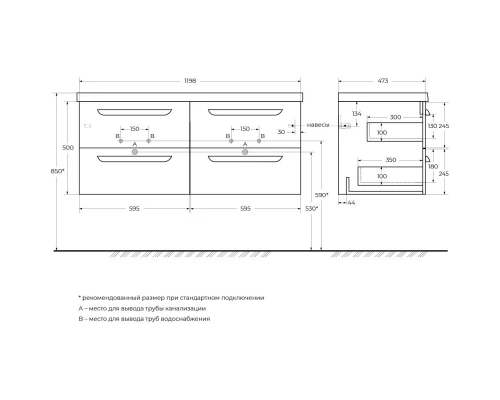 Тумба Grafito 119,8 см Cezares Eco ECO-1200-4C-SO-2-GR-P