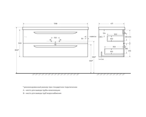 Тумба Grafito 119,8 см Cezares Eco ECO-1200-2C-SO-GR-P