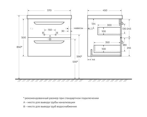 Тумба Bianco Opaco 57 см Cezares Eco ECO-CER-600-2C-SO-BO