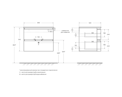 Тумба Grigio Talpa Opaco 69 см Cezares Vague 54905