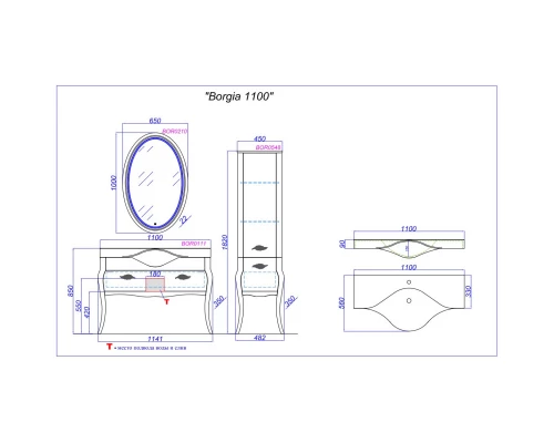 Зеркало 65x100 см слоновая кость Clarberg Borgia BOR0210BG
