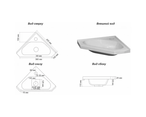 Тумба с раковиной белый глянец 40,5x40,5 см Corozo Триана SETSD-00000324/5022400