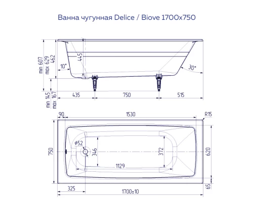 Чугунная ванна 170x75 см Delice Biove DLR220509