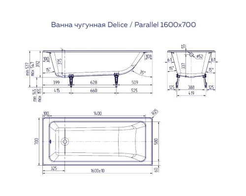 Чугунная ванна 160x70 см Delice Parallel DLR220504