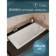 Чугунная ванна 170x70 см Delice Parallel DLR220505R