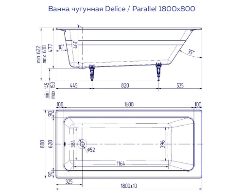 Чугунная ванна 180x80 см Delice Parallel DLR220506