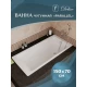 Чугунная ванна 150x70 см Delice Parallel DLR220503R-AS