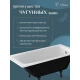 Чугунная ванна 150x70 см Delice Repos DLR220507R-AS