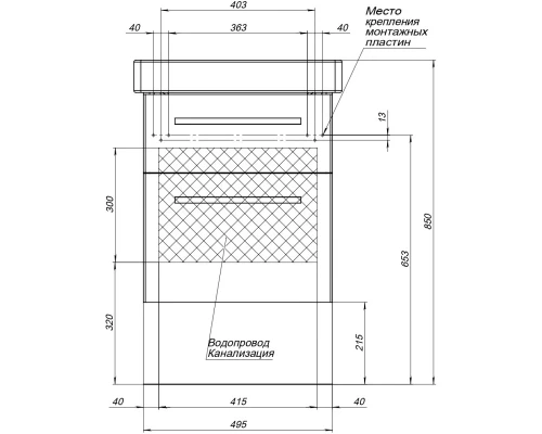 Тумба белый глянец 49,5 см Dreja Q Max 77.0001W