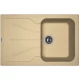 Кухонная мойка Florentina Gattinara капучино 20.255.B0780.306