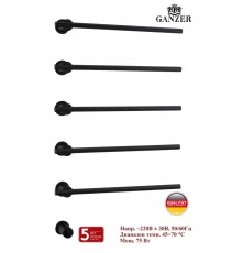 Встроенный электрический полотенцесушитель на 5 полки 75 Вт GZ96065-C цветом черный от бренда Ganzer