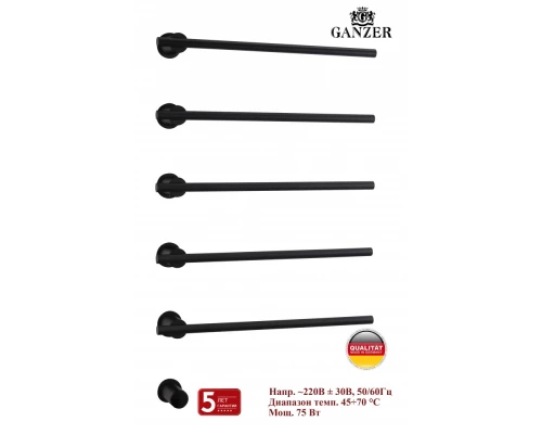 Встроенный электрический полотенцесушитель на 5 полки 75 Вт GZ96065-C цветом черный от бренда Ganzer