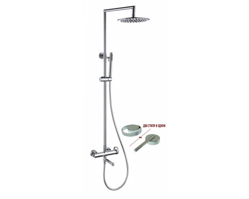 Душевая система с тропическим душем из латуни Ganzer GZ19162 хром