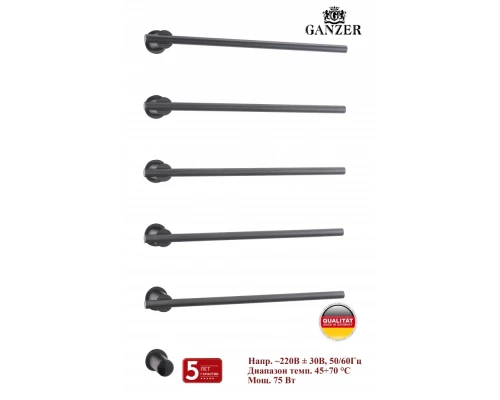 Встроенный электрический полотенцесушитель на 5 полки 75 Вт GZ96065-G цветом графит от бренда Ganzer