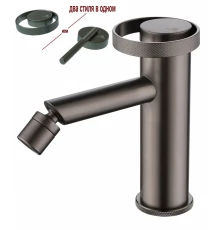 Смеситель для биде и раковины однорычажный литой из латуни от бренда Ganzer GZ19151-Q графит