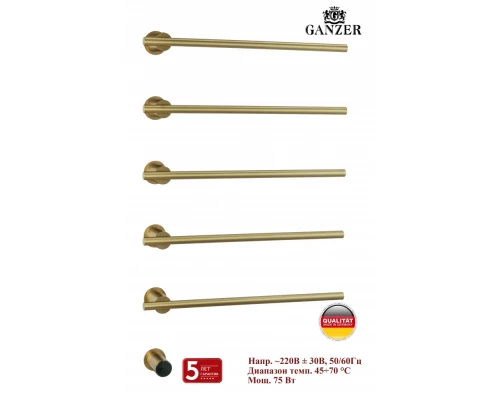 Встроенный электрический полотенцесушитель на 5 полки 75 Вт GZ96065-S цветом матовое золото от бренда Ganzer
