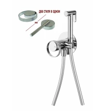 Смеситель встраиваемый с гигиеническим душем из латуни Ganzer  GZ19157 хром