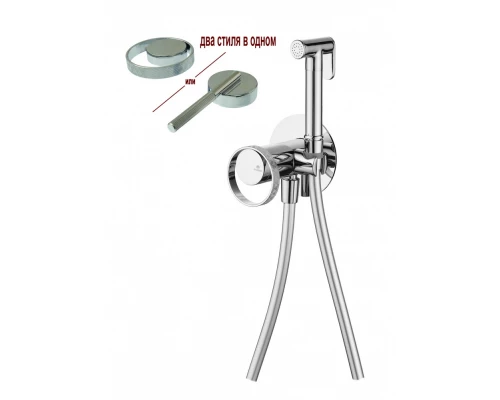 Смеситель встраиваемый с гигиеническим душем из латуни Ganzer  GZ19157 хром