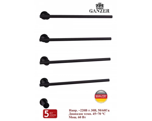 Встроенный электрический полотенцесушитель на 4 полки 60 Вт GZ96064-C цветом черный от бренда Ganzer